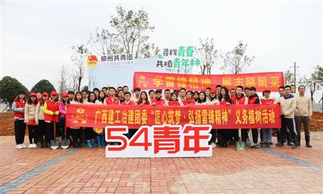 【匠心筑夢(mèng)】綠水青山就是金山銀山，冶建青年用行動(dòng)踐行