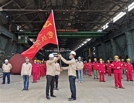 壓力容器制造廠舉行“戰(zhàn)疫情、穩(wěn)增長”黨員突擊隊授旗儀式