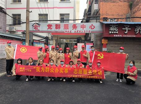 助力創(chuàng)城，冶建在行動！