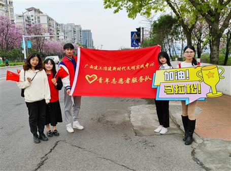 熱血！青春助力馬拉松，志愿服務展風采