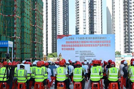 冶建廣東公司項(xiàng)目成功舉辦清遠(yuǎn)市應(yīng)急救援演練觀(guān)摩會(huì)