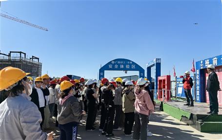 呼和浩特職業(yè)學(xué)院150余名師生走進(jìn)冶建公司項(xiàng)目觀(guān)摩學(xué)習(xí)